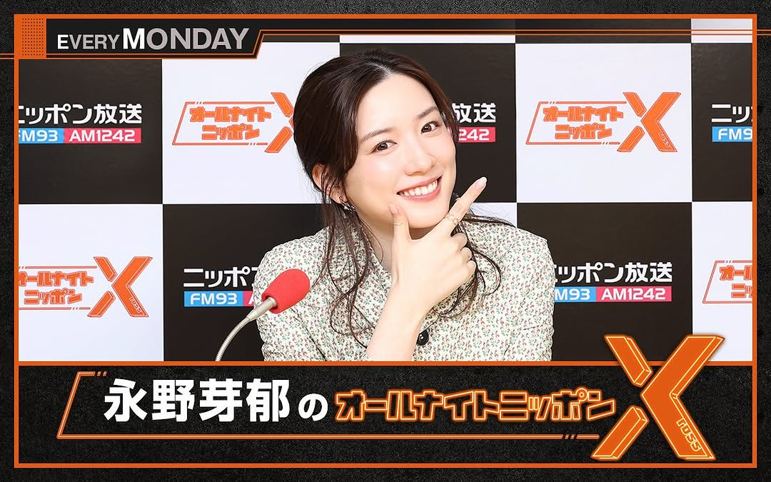 永野芽郁 tweet media