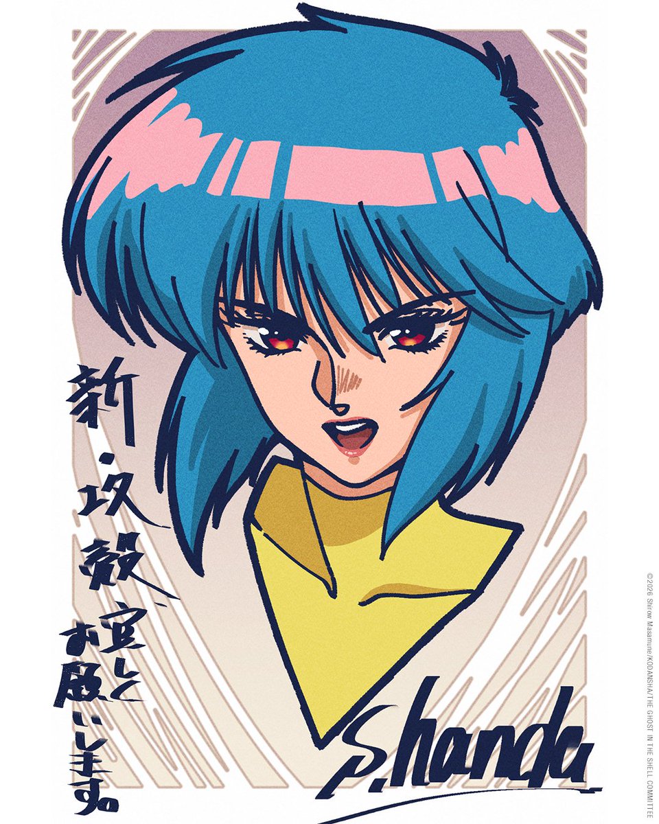 animeupdates's tweet photo. 'THE GHOST IN THE SHELL' (2026) Character Designer and Executive Animation Director Shuhei Handa at Science SARU comments on the upcoming anime:

"The 'Ghost in the Shell' franchise has been adapted into anime many times since the 1995 theatrical film, and each incarnation has continued to be loved by fans for many years. I am one of the people who have been deeply captivated by it.

I would be delighted if this new 'Ghost in the Shell' could become a work that audiences continue to cherish 10, 20, or even 30 years from now, just like the 'Ghost in the Shell' works created by the generations of creators who came before us. With that hope in mind, I am supporting this new 'Ghost in the Shell' through its visual and artistic aspects.

I never imagined, even in my dreams, that I would one day become involved with 'Ghost in the Shell'. But I felt it must have been fate, and so I became part of the project. I am grateful to everyone who gave me this opportunity.

I hope not only longtime fans, but also those who are unfamiliar with 'Ghost in the Shell' , will enjoy it.

Thank you for your support, and please look forward to it."