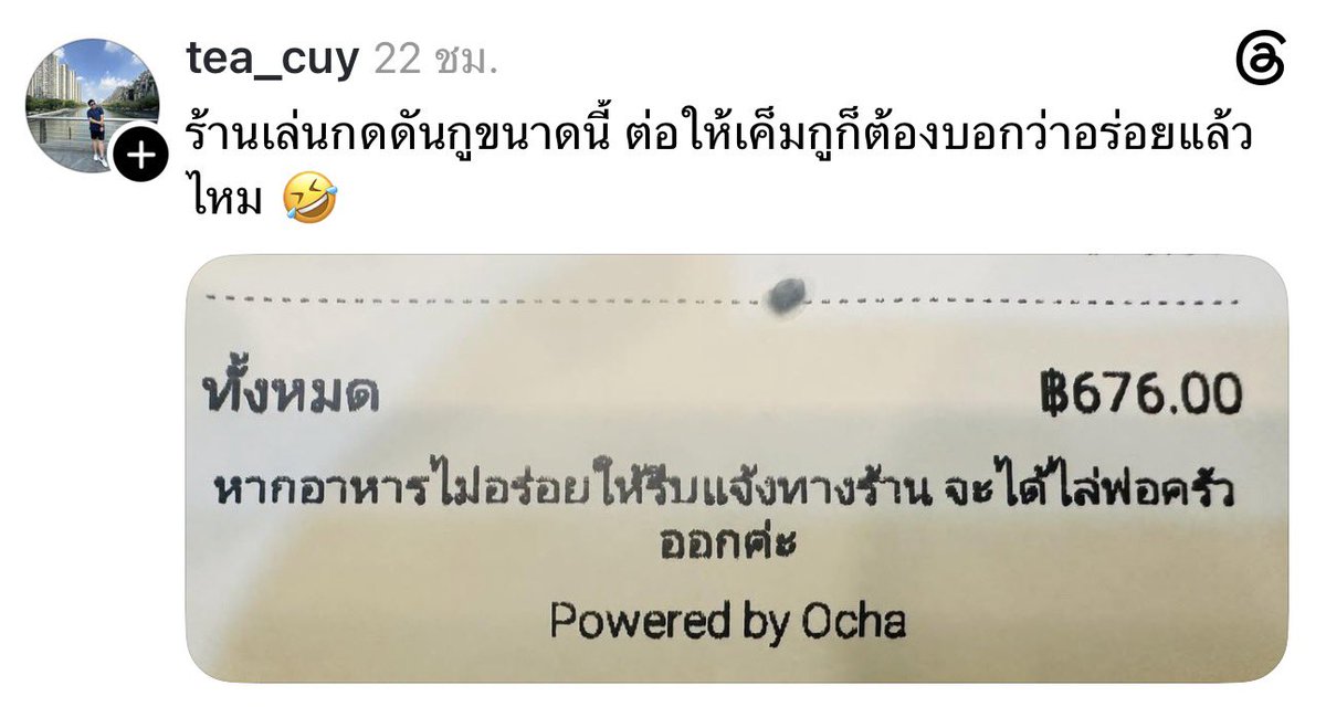 sfkkfs_'s tweet photo. แล้วใครจะกล้าบอกว่าไม่อร่อย 55555555 https://t.co/9bu9tbVAwo