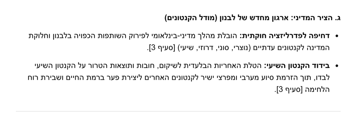 Oren Benaderet tweet media
