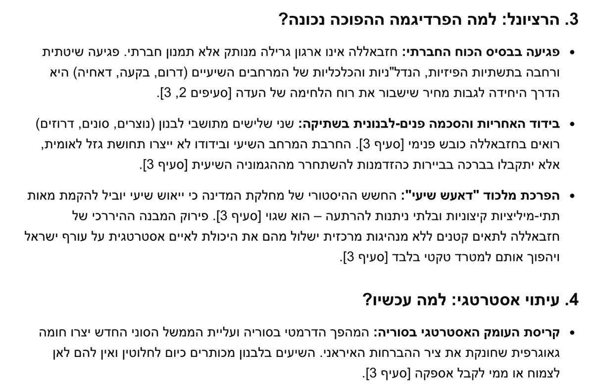 Oren Benaderet tweet media