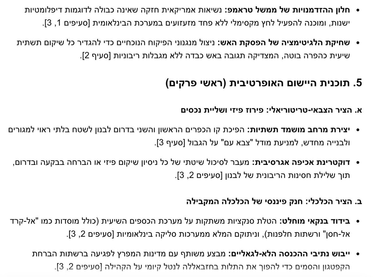 Oren Benaderet tweet media