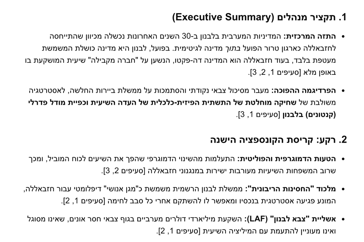Oren Benaderet tweet media