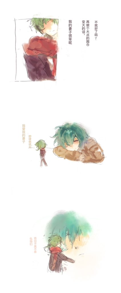 水 tweet media