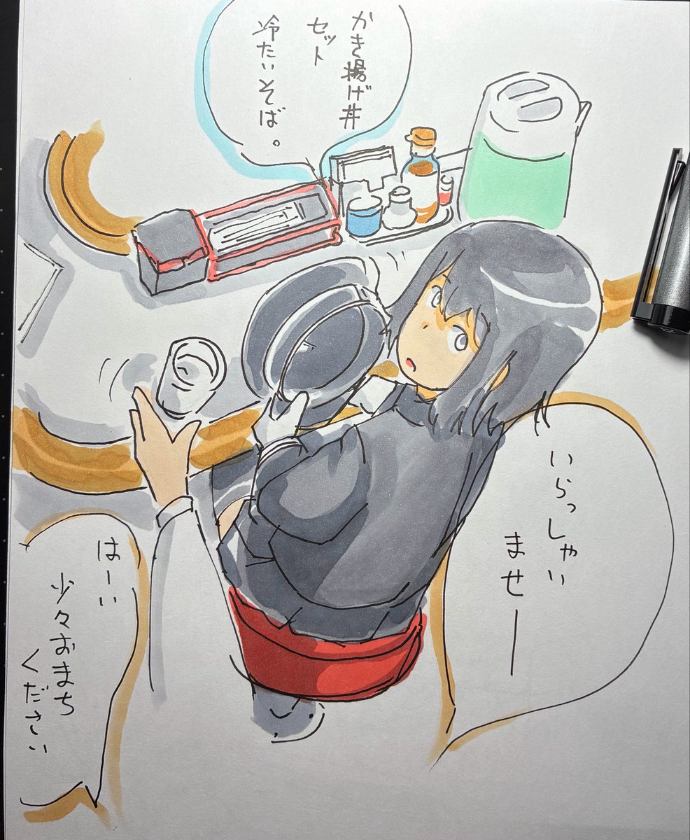 ひじから tweet media