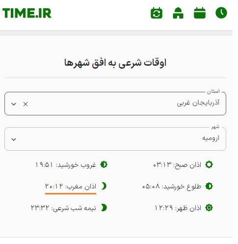 baladeh2's tweet photo. با همین استدلال در سمت دیگر کشور ...
#تغییر_ساعت_رسمی
#DST https://t.co/kzPo4xEfkC
