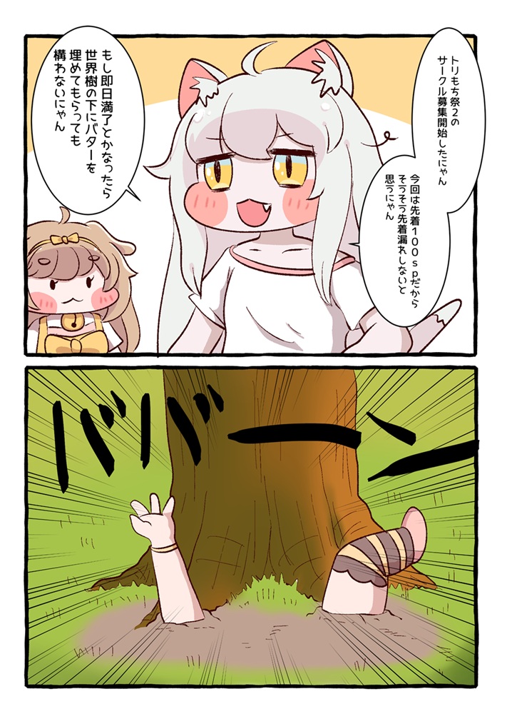タクミソ tweet media