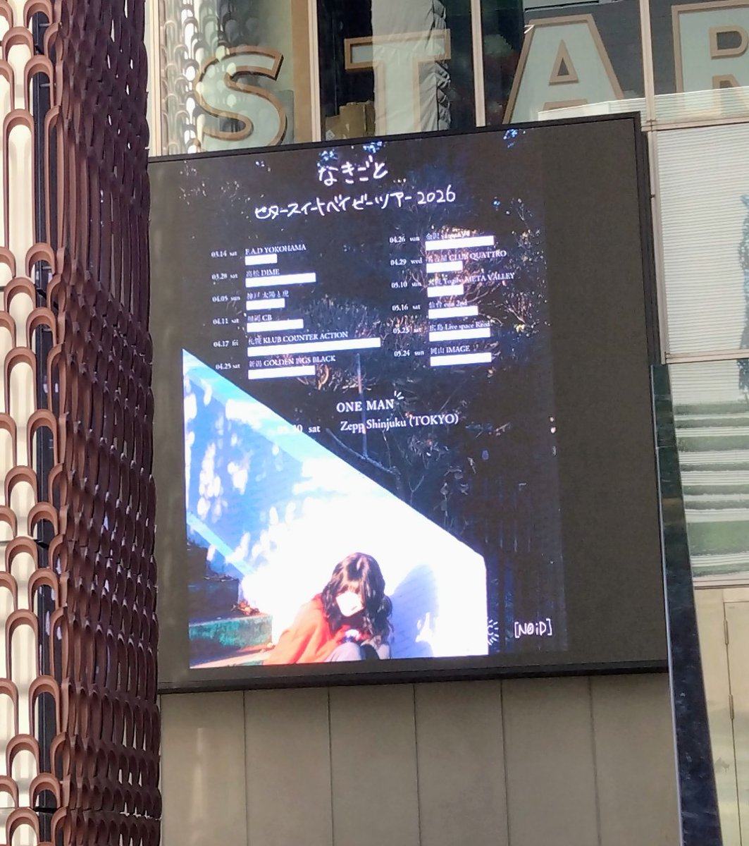 bjork1114's tweet photo. またなきごとで最高の夜を過ごしてしまったな
新曲めっちゃ良くて未来しか感じられなかった https://t.co/uk7CW2ItPG