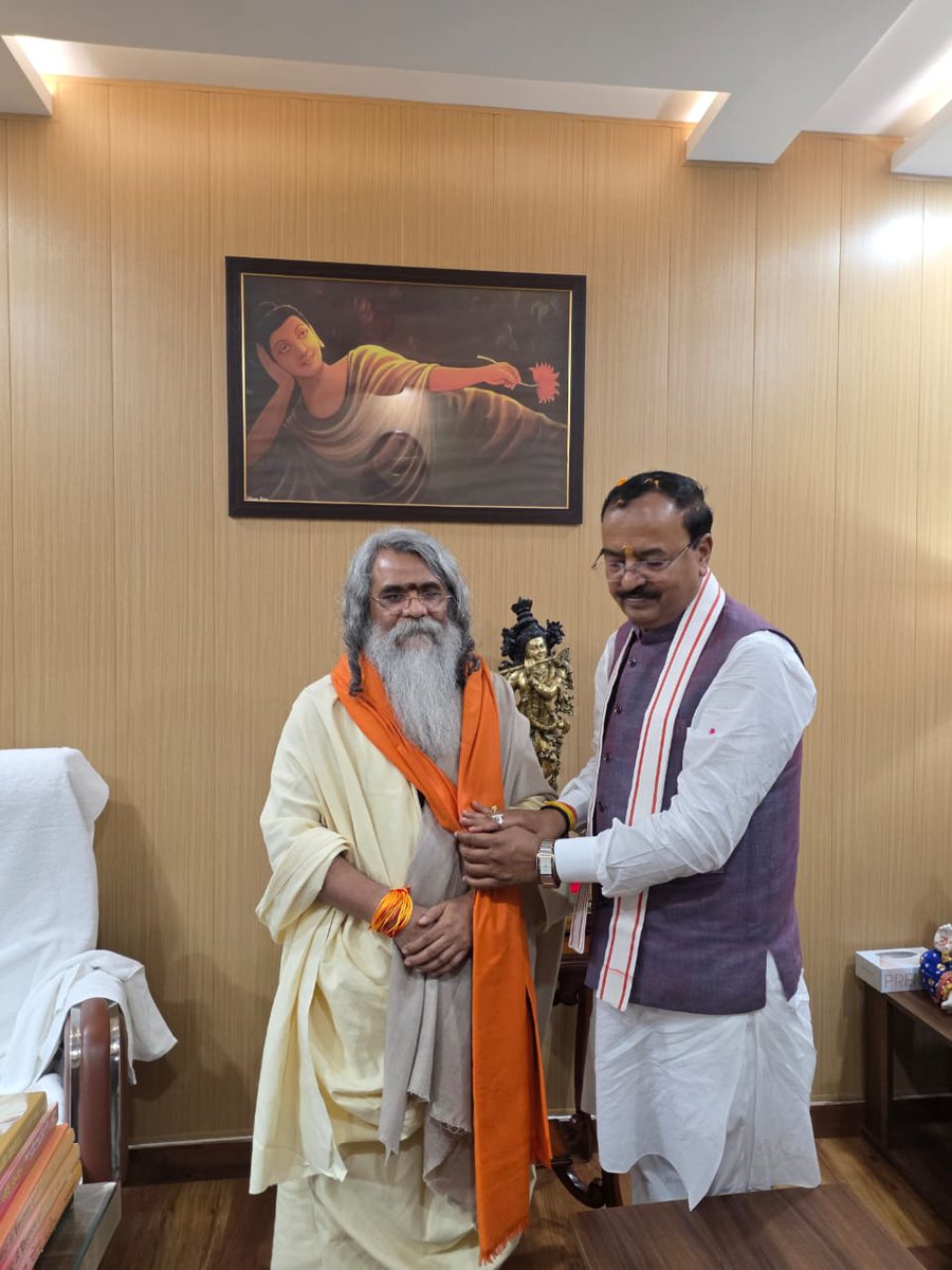 RJMediaGroups's tweet photo. आज,30 मई को, अचानक माo उपमुख्यमंत्री श्री केशव प्रसाद मौर्य महर्षि मधुसूदन जी से मिलने लखनऊ स्थित उनके आश्रम पहुंचे। उनके साथ रिटाo प्रमुख सचिव श्री एल वेंकटेश्वर लू जी से भी आत्मीय मुलाकात हुई https://t.co/jqcoWeyBK0