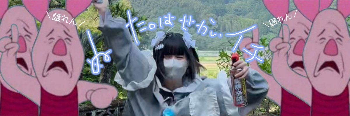nuta_no_sekai's tweet photo. ぬたの愛するぬた㌠へ。これあげる。 https://t.co/QlXz6ZRW2z