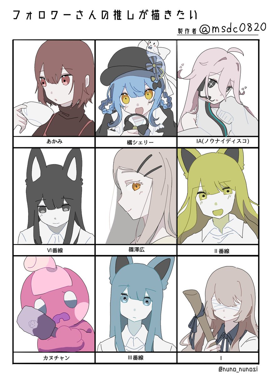 ぴ tweet media