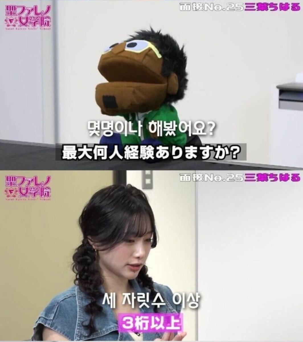 sonsarang3814's tweet photo. ■일본 AV 배우가 성욕 푸는 법

그녀의 이름은 미츠하 치하루.

야한 건 20살 즈음부터 좋아했고, 성욕을 풀 대상은 동창생이나 예전에 알고 지낸 사람으로 타깃해 X, 인스타 DM으로 연락한다고 한다. 

'밥 먹으면서 이 사람이랑 하면 재밌겠다' 싶으면 2차 가자고 안 하고 '호텔 갈래?' 한다는 것. 

​물론 나는 그녀의 영상을 본적이 없다.