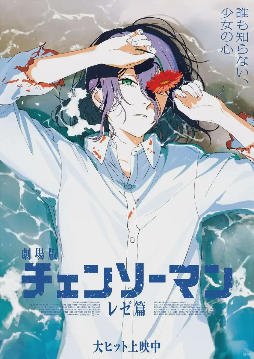 Anime Updates tweet media