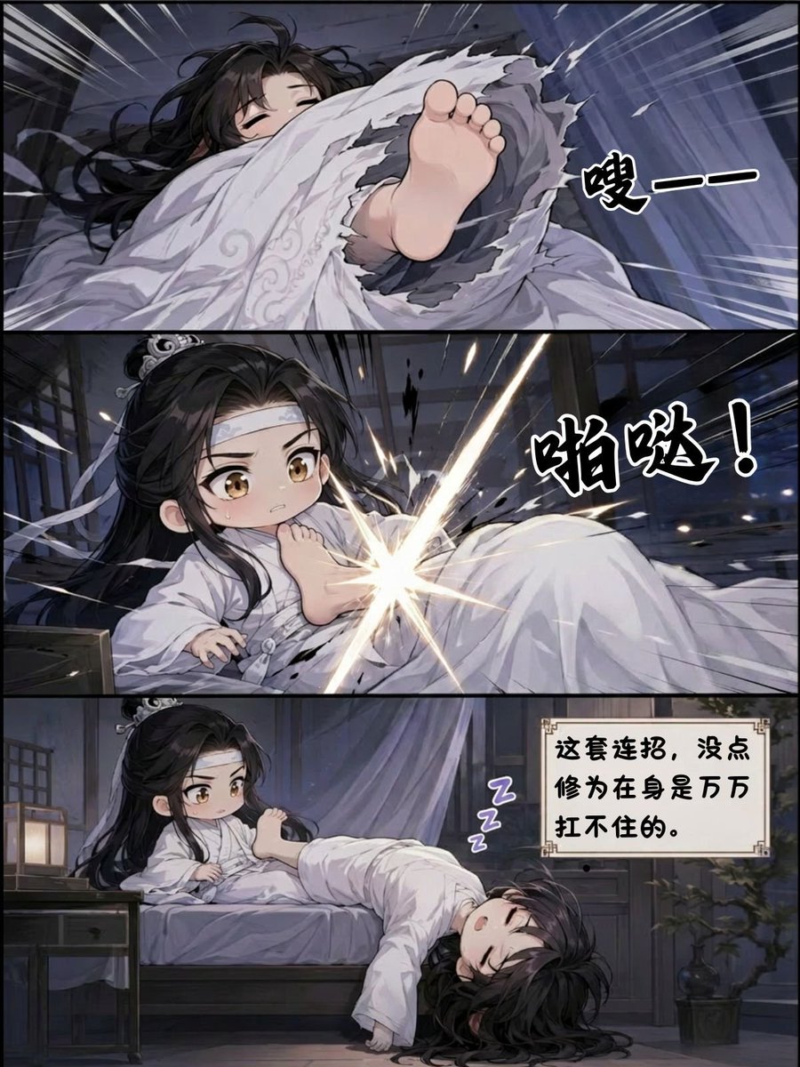 Tk25_Yb5Dt10's tweet photo. พี่วั่ง ยัยน้องอิง น่ารักใจจะแตก หนูนอนดิ้นอะไรขนาดนั้นล่ะลูก 5555555555555555555555555

#ปรมาจารย์ลัทธิมาร
#TheUntamed
#หลานจ้าน #เว่ยอิง https://t.co/y2fNc0Ue4c