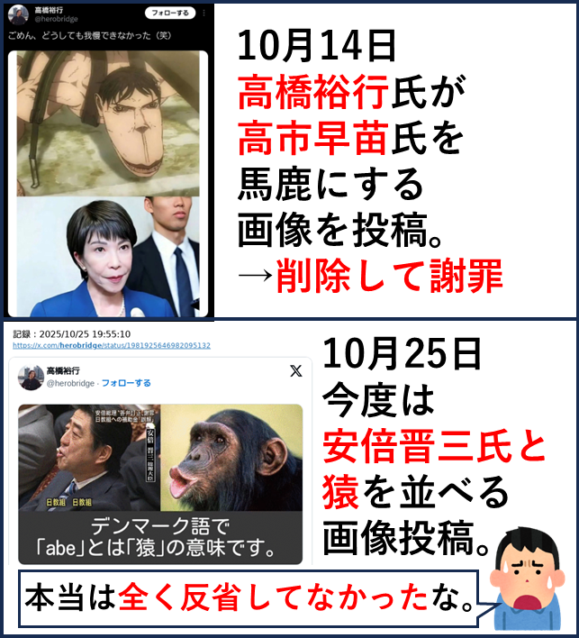 やぶさめり tweet media
