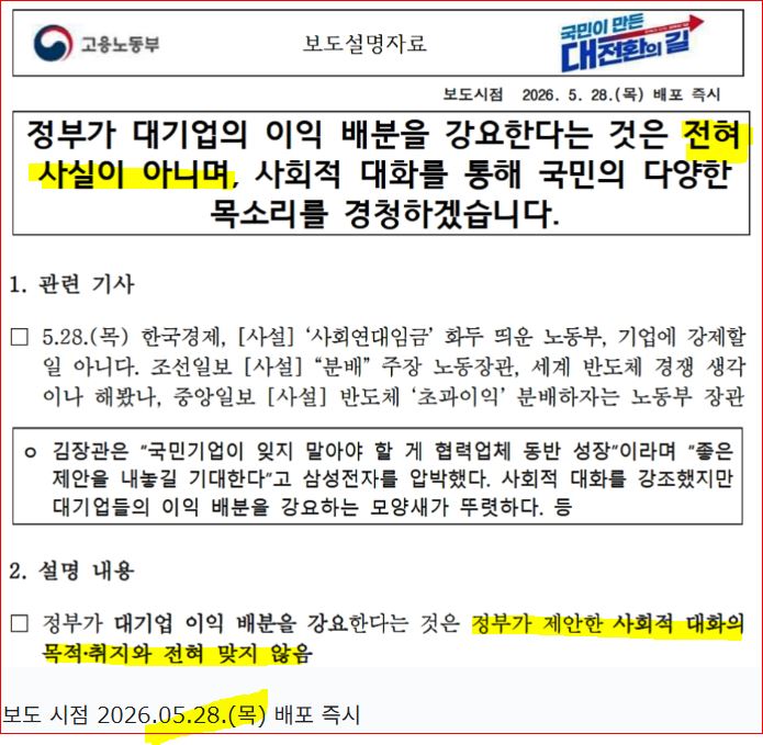 krronem's tweet photo. 지방선거 용으로 띄웠다가...

지방선거 때문에 지우고... https://t.co/O53ne1OboK