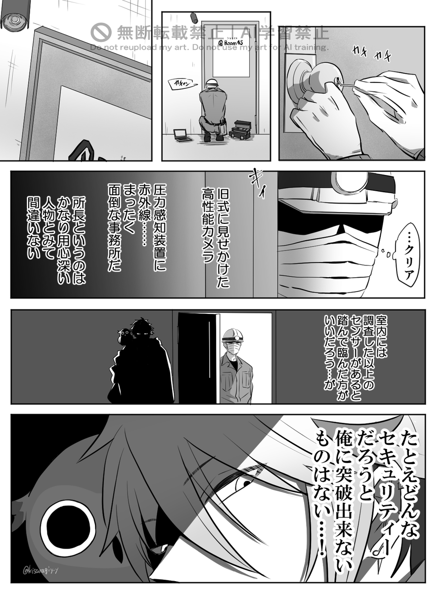 ミヤモト (@negitoro_ticket) / Posts / X