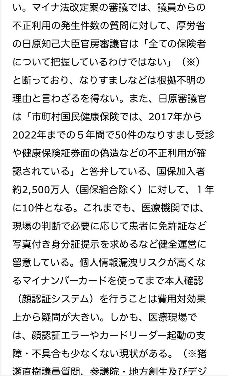 やよーん tweet media
