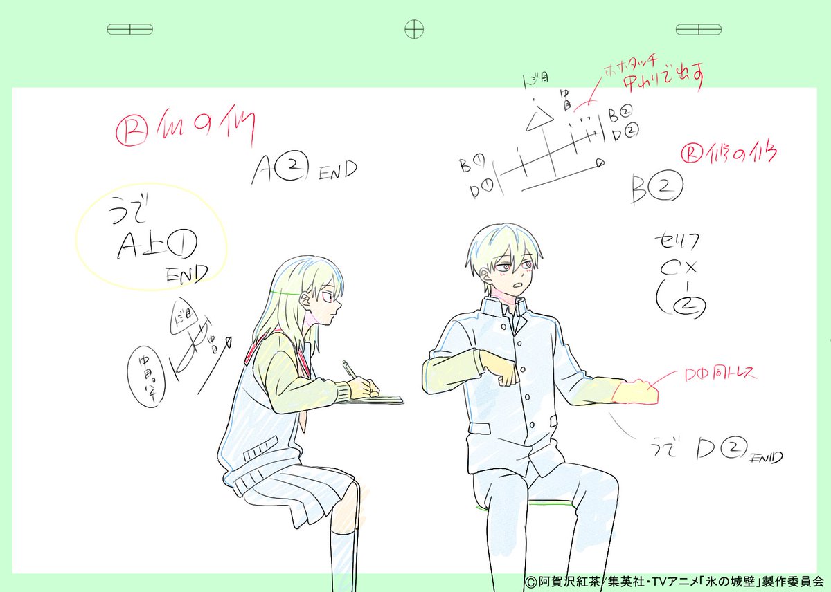 ndnd_ysys's tweet photo. #氷の城壁
9話ご視聴ありがとうございました！
一部総作監させていただいてます。
抜粋して修正掲載します。
次週もぜひ観てください～！🐸❄ https://t.co/4pMMk4vJtD