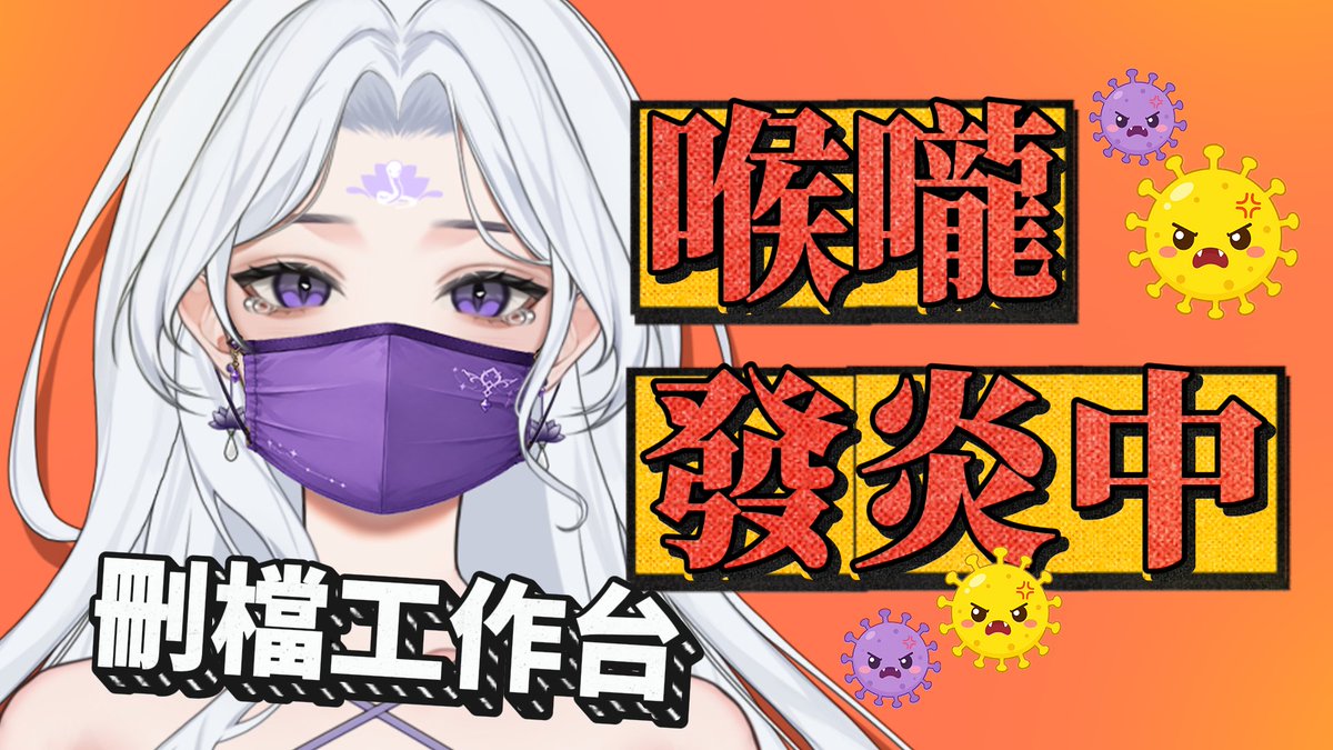 BfRhoda002's tweet photo. 扛不住啦QQ
為了蒔楠還是要開台吧!! https://t.co/GHknhYAES3
