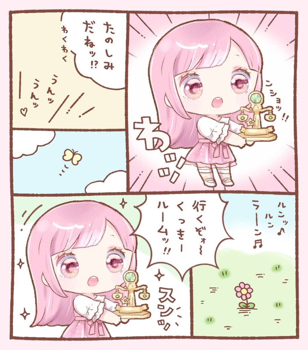 ev_pi1's tweet photo. ⠀

 #むらさきのはぁと relay 🌱
〰︎︎ ᵖᵃˢˢ ʲᵘˢᵗ ︎︎︎♡𓏴 @00_ay4 𓏴♡ 〰︎︎

( ⊃  ̫ o̴̶̷̥᷅ ˘) 5/30 21:00 #デュオ

🍜 ⸝  確 1,000×P - 般 500×P 
꒰ F+R 全員 ꒱  FF🍘🛍️付 巻込
◟ 🍘@_cknx  🛍️@ev_pi1 

ꗯ⩩.  ID 21:00 デュオ のみ
⠀ https://t.co/swFSCjTTWx