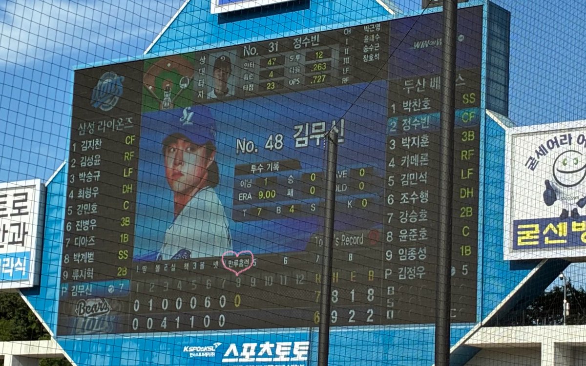 3uver1's tweet photo. 바로 교보문고 켜서 수빈의두산두산의수빈 구매 https://t.co/bsarsXOGtZ