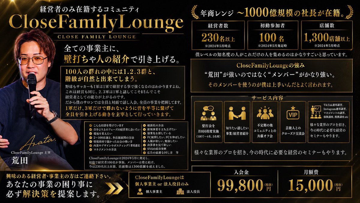 Ara_y222's tweet photo. 相談し合える環境
助けを求める環境

人から奪ったり奪われたりするのではなく、人に与えられる存在になる

そんな人が集まったCFLは僕の想いの体現です。ずっと続けます。

是非、皆入って欲しい！！ https://t.co/Xy3gjjmjfE