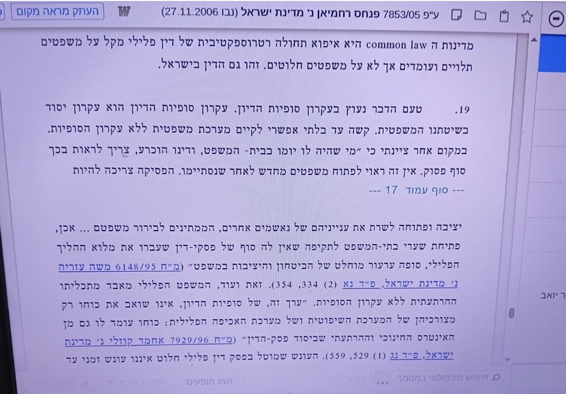 אלי ציפורי tweet media