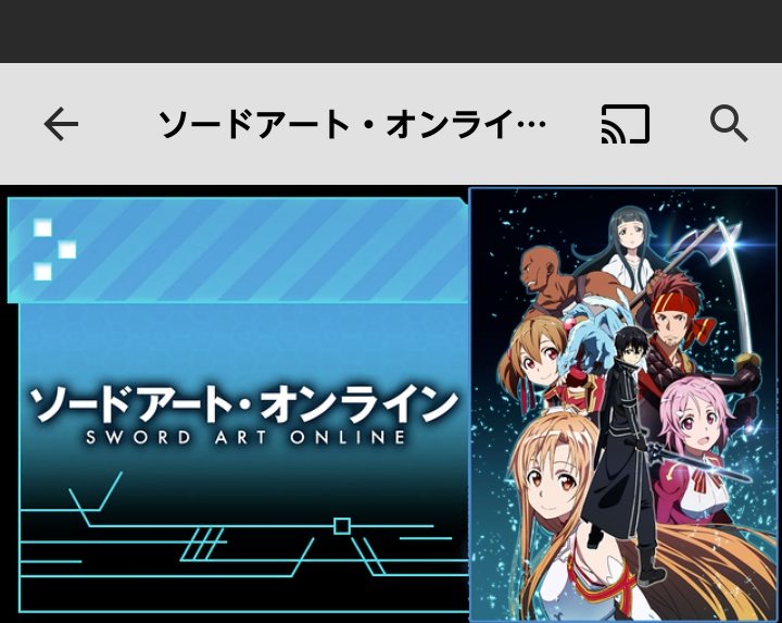 dtc83's tweet photo. アニメにハマって9年目 
今季アニメも観ながら
今更ながら、アニメにハマった頃からずっと気になっていたSAO観始めました⚔️
キリトくん かっこいい✨ https://t.co/4RbMTE19J0