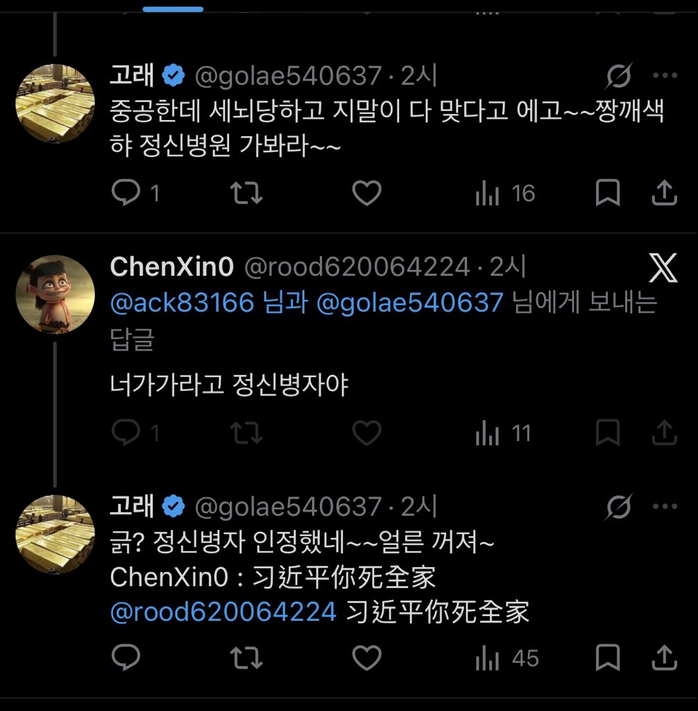 고래 tweet media