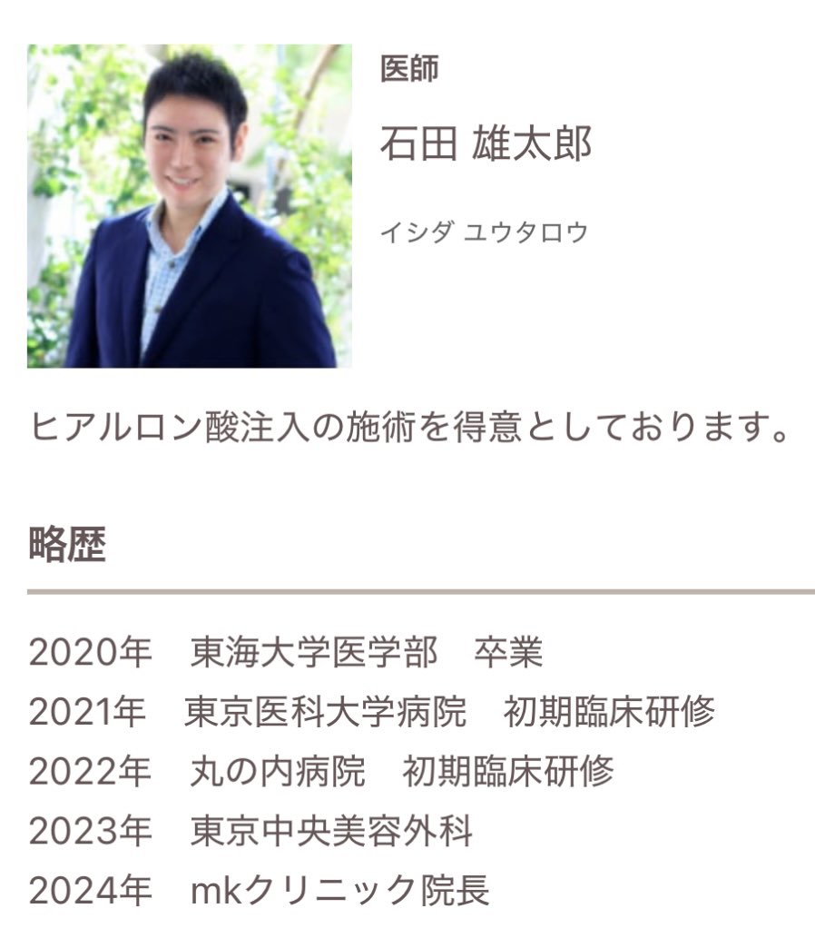 preciousnose's tweet photo. 略したな〜 https://t.co/r94DsXwBSN
