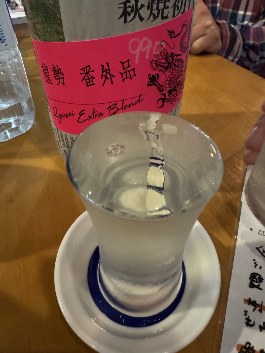 crow_OOO's tweet photo. 今日は見たことない色んな日本酒を飲み放題で飲めてハッピーハッピー\( ´ω` )/
その後の２軒目はびっくりするぐらいチビチビ飲みました。
日本酒飲み放題・・・恐ろしい

そして帰ってきた今、とても出汁感あるものが食べたい衝動がが https://t.co/C92cMWIL0n
