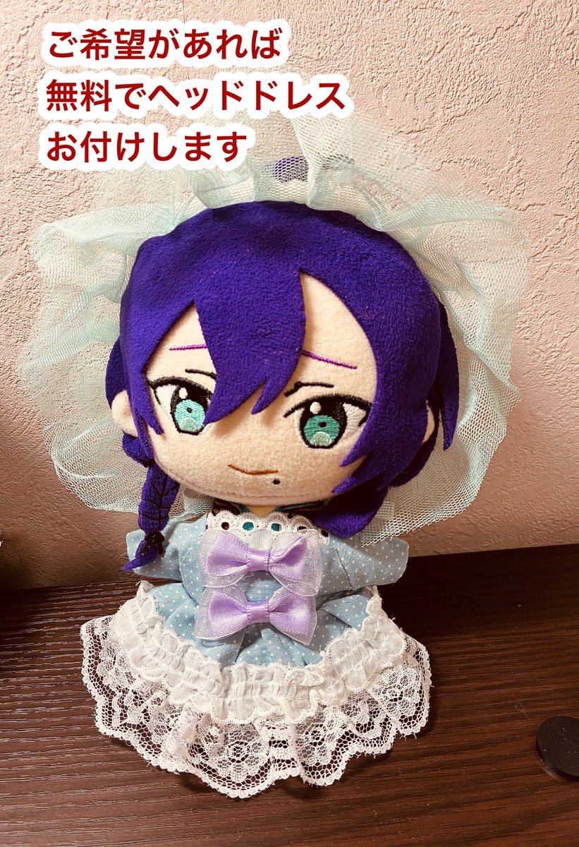 nui_cat_'s tweet photo. あんスタ 16cmぬい服🩵 水色ワンピースお値下げしました！(1300円)
シンプルで着せやすいデザインです🎀 メルカリに出品中です！
(コスマスも着用可能)

#ぬい服 #あんスタ手芸部

 https://t.co/MFZ6ANXg7x https://t.co/9ICyJdgFVt