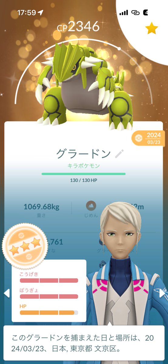 yqsvk0's tweet photo. キラトレもありがとうございました！ https://t.co/f6qeH76Udy