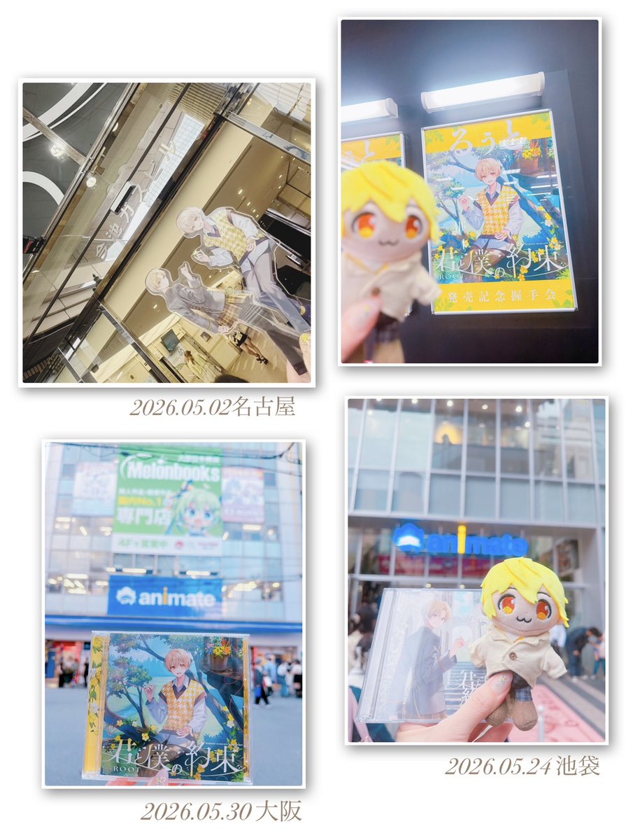 *・˚ゆき˚・* tweet media