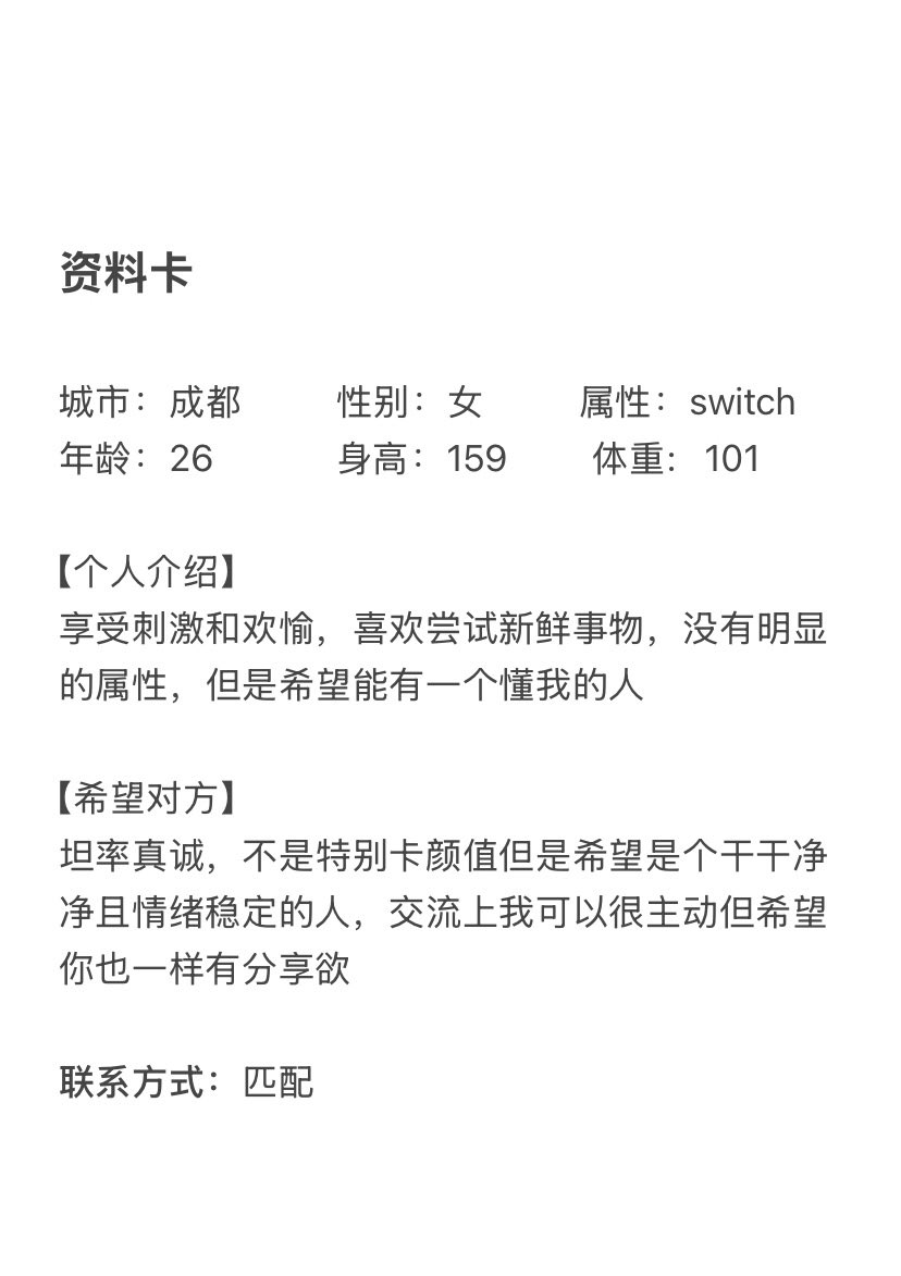 Chengdu855's tweet photo. 坐标成都
switch | 26 | 159 | 101
坦率真诚,不卡颜 https://t.co/lOHPGfFiA8