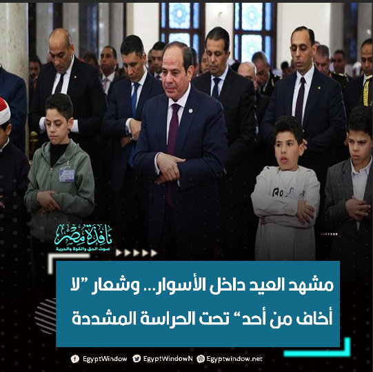 نافذة مصر tweet media