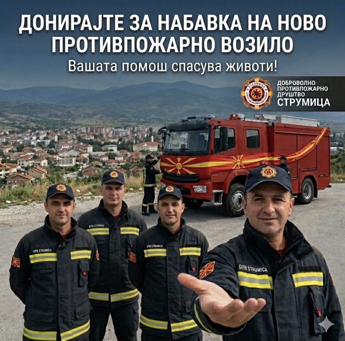 Kaizen25596351's tweet photo. Луѓе зеле сами се организирале и формирале доброволно противпожарно друштво. Сега бараат донации за да си купат и противпожарно возило. Во коментари им се смее најретардираниот народ во цел свет, не знаат да читаат и мислат дека од пожарна бараат донации. Не бе, нема поглуп народ https://t.co/5q029jr1IB