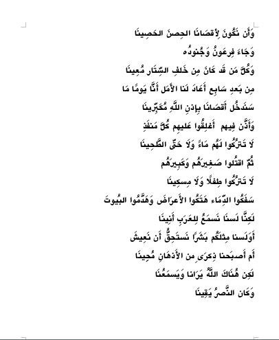 HelAbde's tweet photo. رابع قصائد معركة طوفان الأقصى، القصيدة الغير منشورة هنا تحت عنوان " هند " استذكارا وتكريما للطّفلة الشّهيدة " هند رجب "
تكملة...++
#هند_رجب #غزة #فلسطين_المحتلة #شعر #قصائد #رثاء #طوفان_الأقصى https://t.co/AE8Uj5dkYA