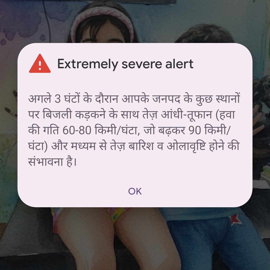 abhinav's tweet photo. Extremely severe alert https://t.co/i6HoSRXhjI