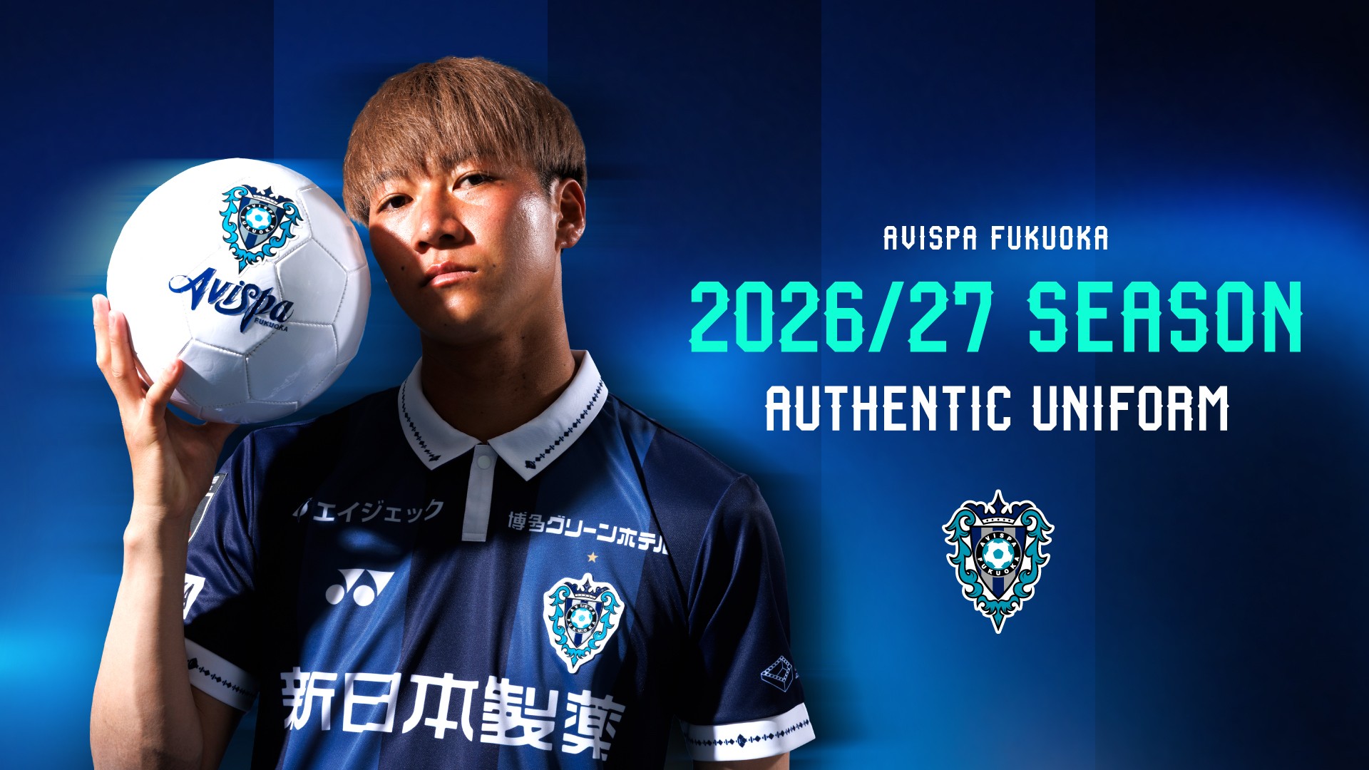 YONEX アビスパ福岡 ユニフォーム アビスパ福岡【公式】 on X: 