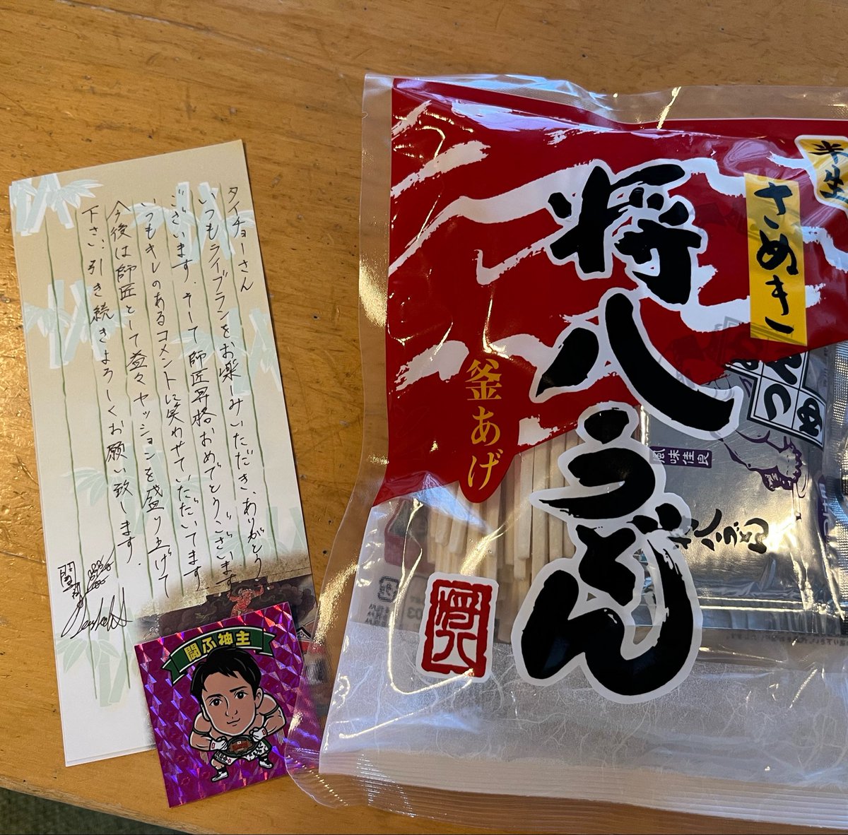 simokun_ore's tweet photo. ＃LIVERUN ＃ライブラン ＃大喜利ラン ＃気温観測隊
うどん、きたー😍
メッセージも来て、嬉しー☺️
でも、2枚目があったけど、白紙・・・❓
何かメッセージがあるはずだ、と炙り出しするかどうか悩み中・・・🤔 https://t.co/rOizj1sUzr
