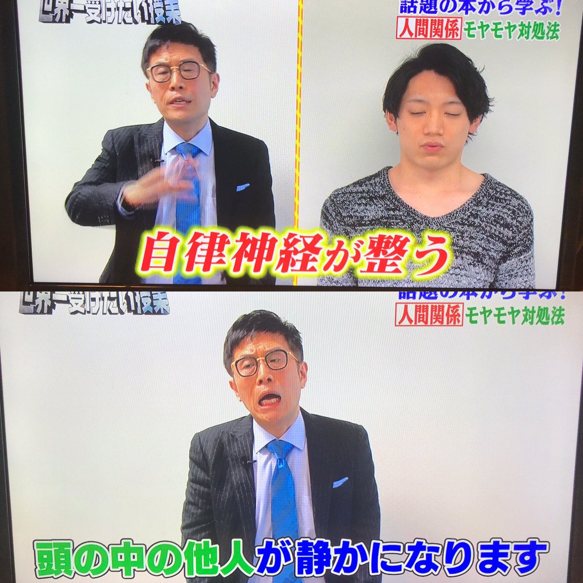 そらさん tweet media