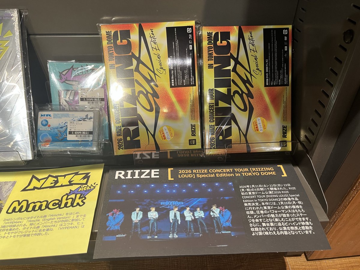 T3_KPOP's tweet photo. 【KPOP新譜情報📣】

当店の新譜コーナーでは5月発売商品を続々販売中！！！
・ITZY『Motto 』
・NMIXX『Heavy Serenade』
・TAEYONG『WYLD』
・RIIZE『2026 RIIZE CONCERT TOUR[RIIZE LOUD]Special Edition in TOKYO』
などなど…👀
ぜひ店頭でお待ちしております🙌🏻✨️ https://t.co/gsNsqfusWt