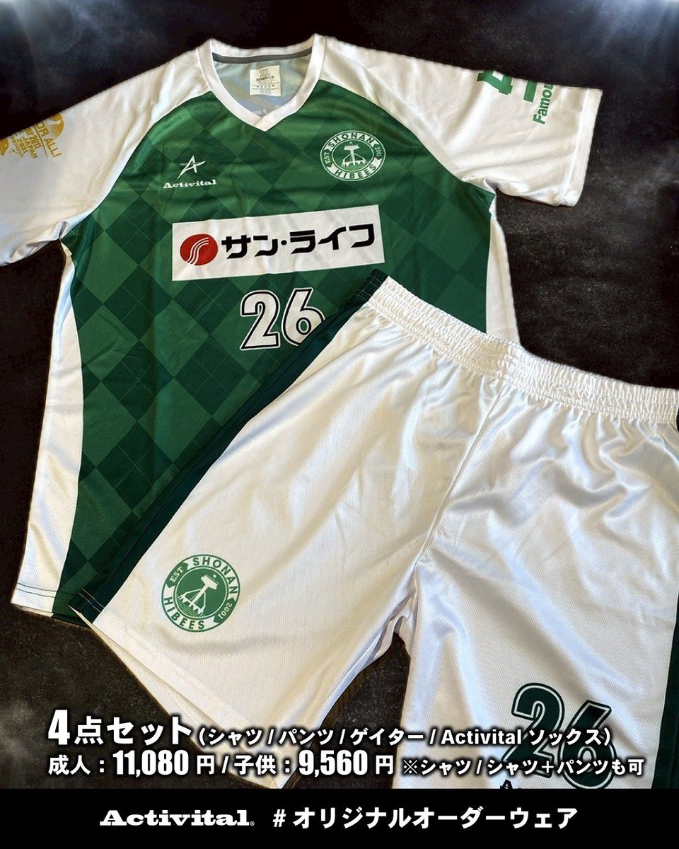 ActivitalO's tweet photo. 色・柄・番号・ロゴまでフルカスタム

汗をかいても重くなりにくいハニカムメッシュ生地と色あせ・ひび割れが起きにくい昇華プリントで練習から公式戦まで使いやすい一着

5着からオーダー可。
新チームの立ち上げ、学年追加、シーズン途中の追加発注にも対応しやすい仕様

https://t.co/OlrBS5y7UT https://t.co/34MiB2BadY