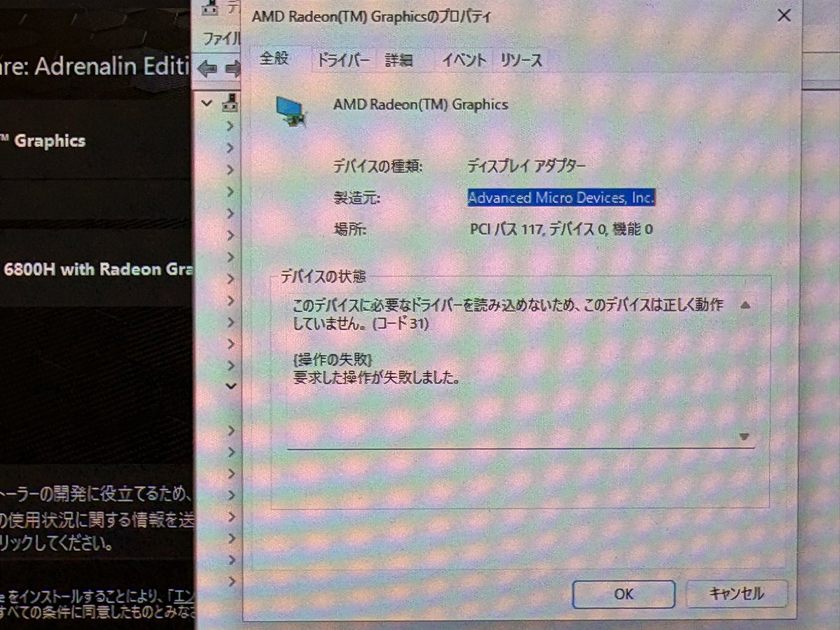 くだむ (@qudam_tw) / Posts / X