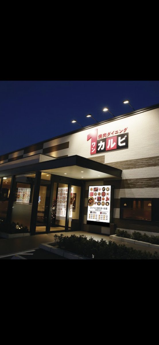 zong_fu12060's tweet photo. ２日分😊
飯塚店へGO〜💨
今日は行かないつもりだったが💦
昼寝して😴元気になっ出動です😅笑
昨日は、飯塚終わってまたまた焼肉🍖１カルビに💨
しのぶさん、かりんちゃん、のなりん、スエくんで食べまくりました🤗
話しが面白くて会話が止まらないね😆
次回が楽しみだ😊

#マンガ倉庫飯塚店 https://t.co/2c4NF6q9Ln