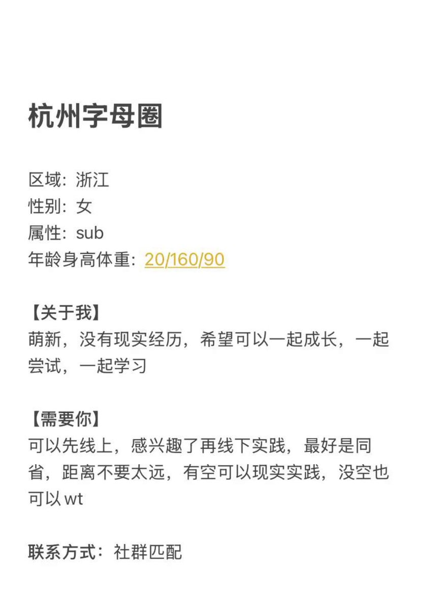 浙江字母墙 tweet media