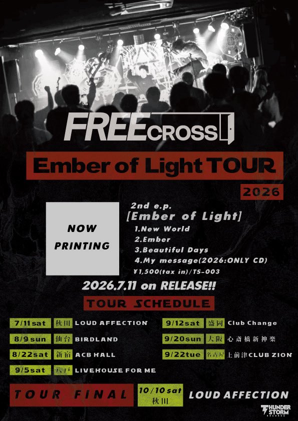 FREECROSS_com's tweet photo. 【⚡️Ember of Light TOUR2026⚡️】

👾FIRST DAY👾
7/11(土)秋田LOUD AFFECTION

8/9(日) 仙台BIRDLAND
8/22(土)新宿ACB HALL
9/5(土) 八戸 FOR ME
9/12(土) 盛岡 club CHANGE
9/20(日) 大阪心斎橋新神楽
9/22(火) 名古屋上前津club ZION

👑TOUR FINAL👑
10/10(土) 秋田LOUD AFFECTION https://t.co/DwnJEfHGOj