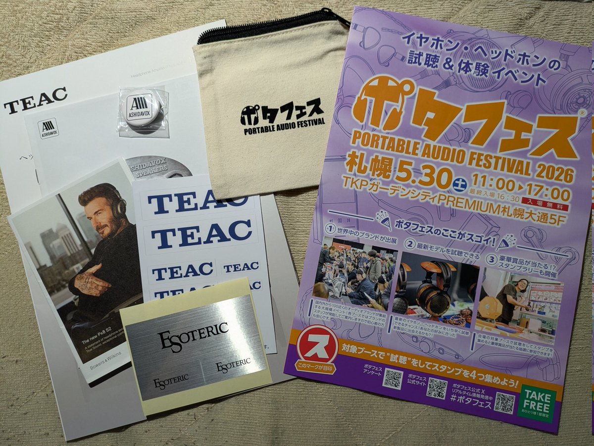 DAI_01_TM_2nd tweet media